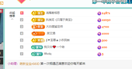 远扬、青青青青青青青的图片