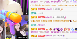 远扬、青青青青青青青的图片