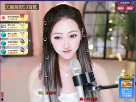 兔兔坚持住，加油主播照片