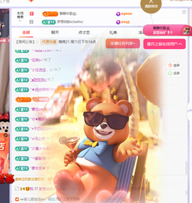 🎶柒歌回家了休的图片