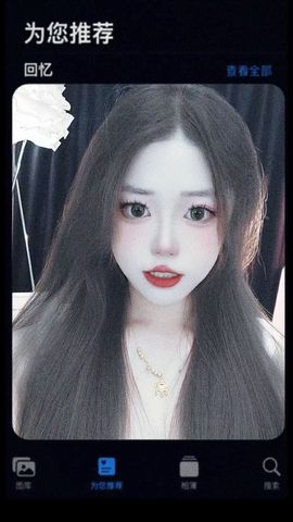 章鱼小丸子？主播照片