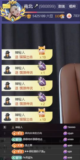 南北🐰暑假卖艺主播照片