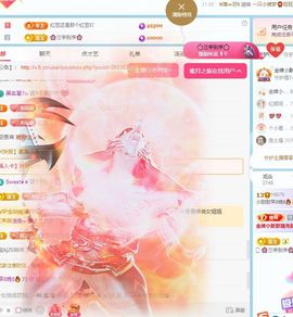 小甜贺土福哥荣升💕的图片