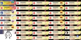 洋子～晚点见主播照片