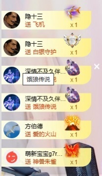 小鹿暂休中主播照片