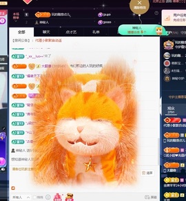 💙欣宝吖（暂休）主播照片