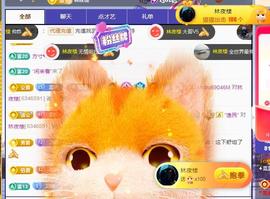 ✦蓝蓝✦休息主播照片