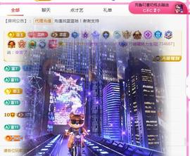 ✦蓝蓝✦休息主播照片