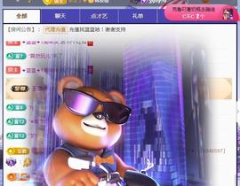 ✦蓝蓝✦休息主播照片