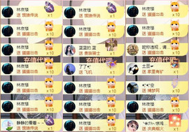 ✦蓝蓝✦休息主播照片