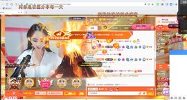 无忧滴符号主播照片