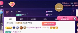 Lily喵的图片