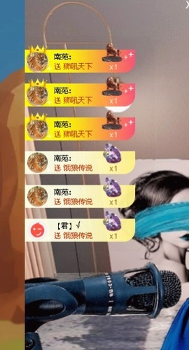 6清予主播照片