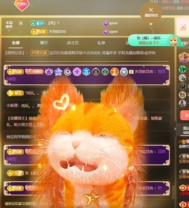 金牌代理❤玲儿❤的图片