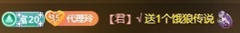 金牌代理❤玲儿❤的图片