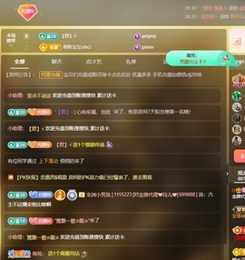 金牌代理❤玲儿❤的图片