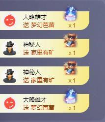 苏苏感恩有你主播照片
