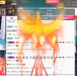 小童5178🍀主播照片