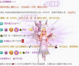 小童5178🍀主播照片