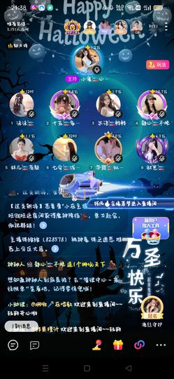 如初🎏20号拍主播照片