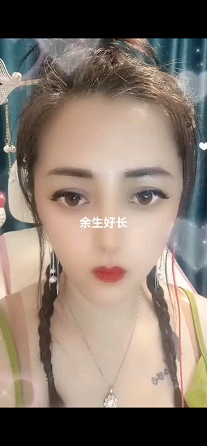 我将真心倾注，只为遇