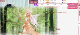 冉冉🍀好运来！的图片