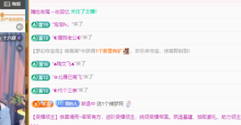 远扬、青青青青青青青的图片