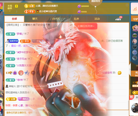 远扬、青青青青青青青的图片