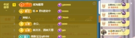 安二狗🐶主播照片