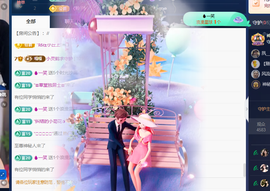 小灵鹤🦋主播照片