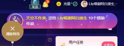 Lily喵的图片