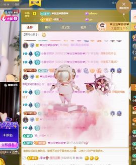 ✨恋✨恋✨的图片
