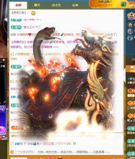 ✨恋✨恋✨主播照片