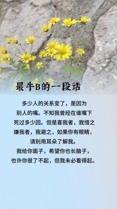 小明月，扶我我还能播主播照片