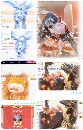 风铃在飞🍀守望幸福主播照片