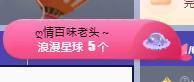 代理心雨十月十全十美的图片