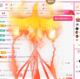 雅欣小可爱吖💗.主播照片