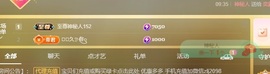 金牌代理❤玲儿❤的图片