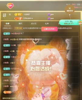 金牌代理❤玲儿❤的图片