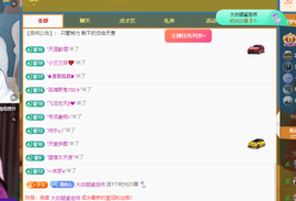 远扬、青青青青青青青的图片