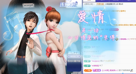 小婷🎤烟嗓☆づ的图片
