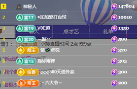 小婷🎤烟嗓☆づ的图片