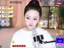兔兔坚持住，加油主播照片