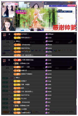 玖❤儿加油的图片