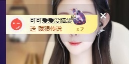 Lily喵的图片