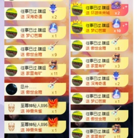 姣姣🐷平安好运主播照片
