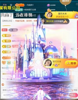 ╰つ〃薀昕20号见主播照片