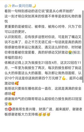 ╰つ〃薀昕🌷主播照片