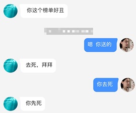 洋子～晚点见主播照片