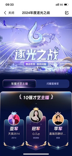 柠檬味的猫✨的图片
